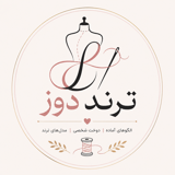 ترند دوز